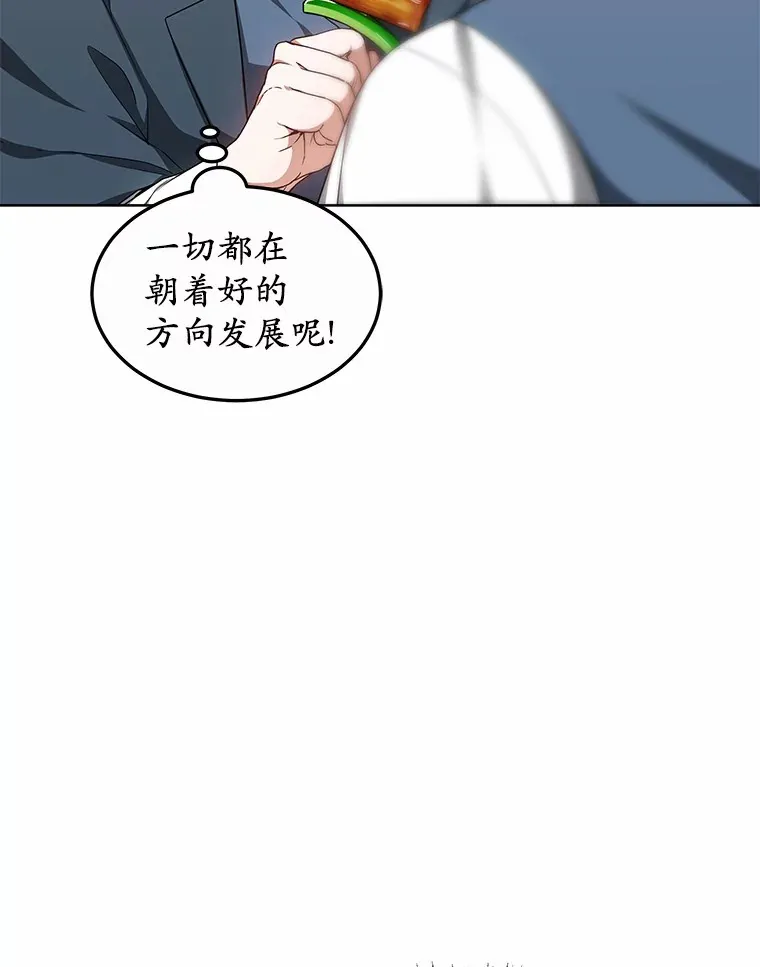 25.魔法谜团10