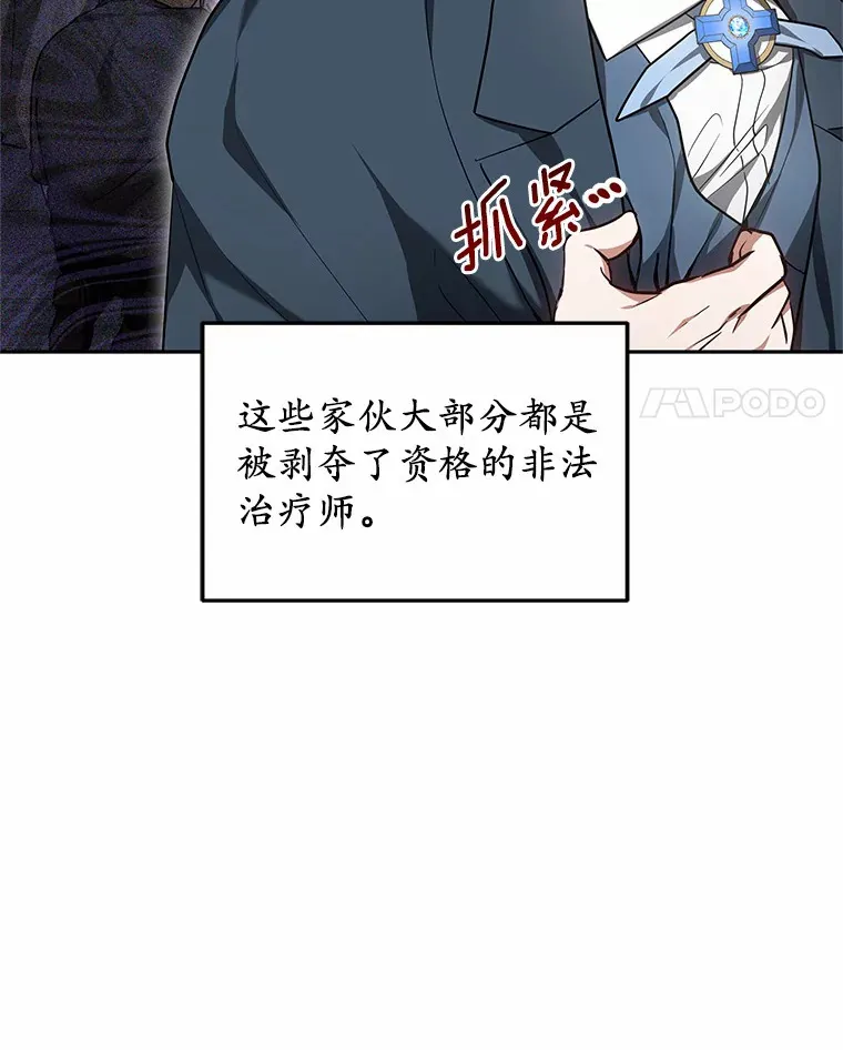 22.找茬25