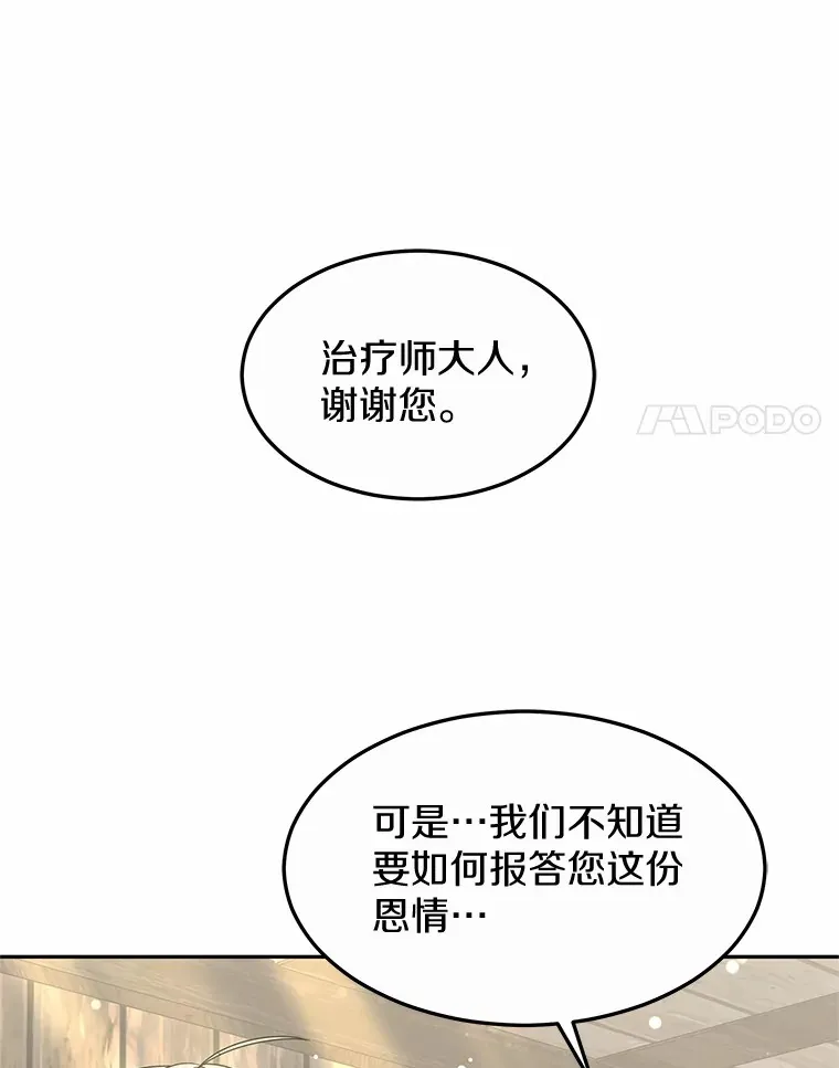 21.步入正轨44