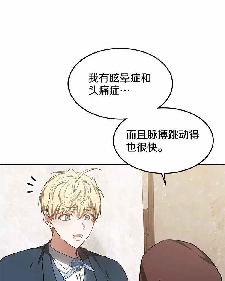 26.注射解毒剂60