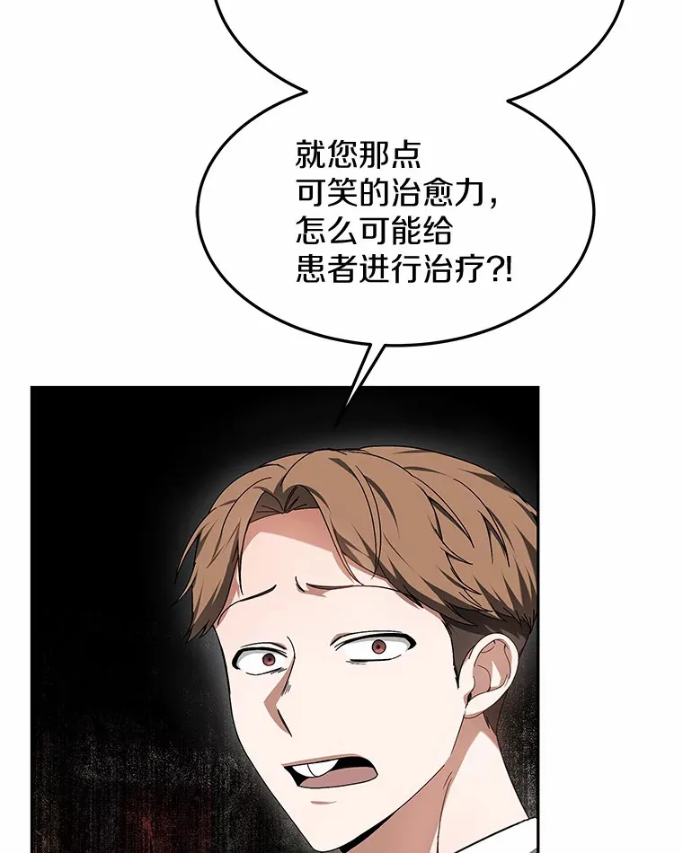 3.慢慢升级吧！84