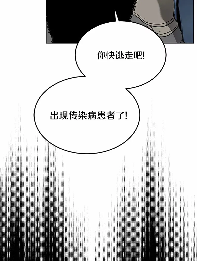 23.治愈坎西勒137
