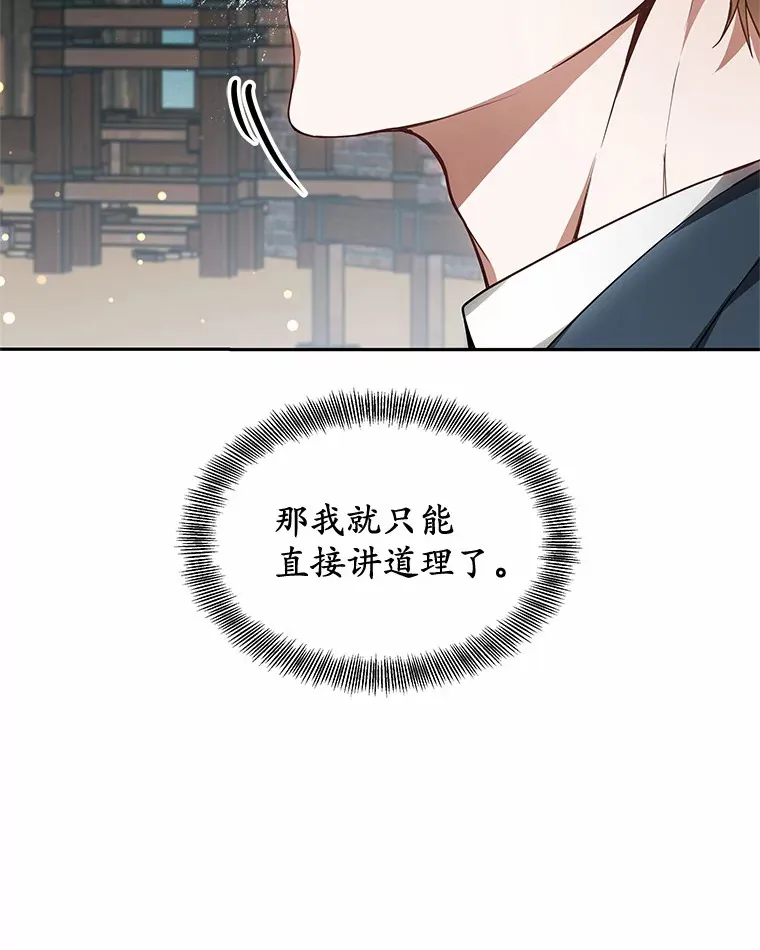 20.前往科里森街28