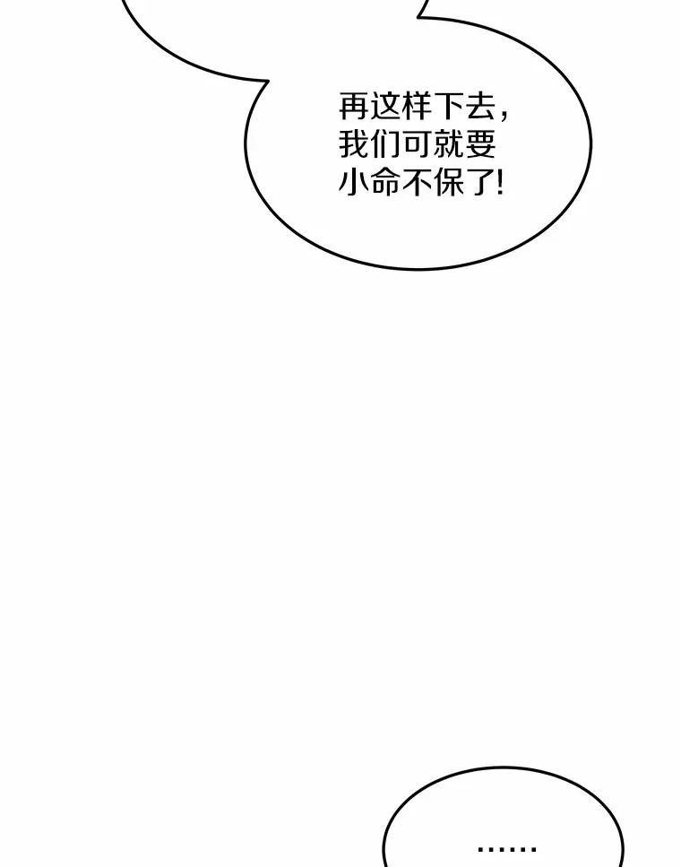 22.找茬85