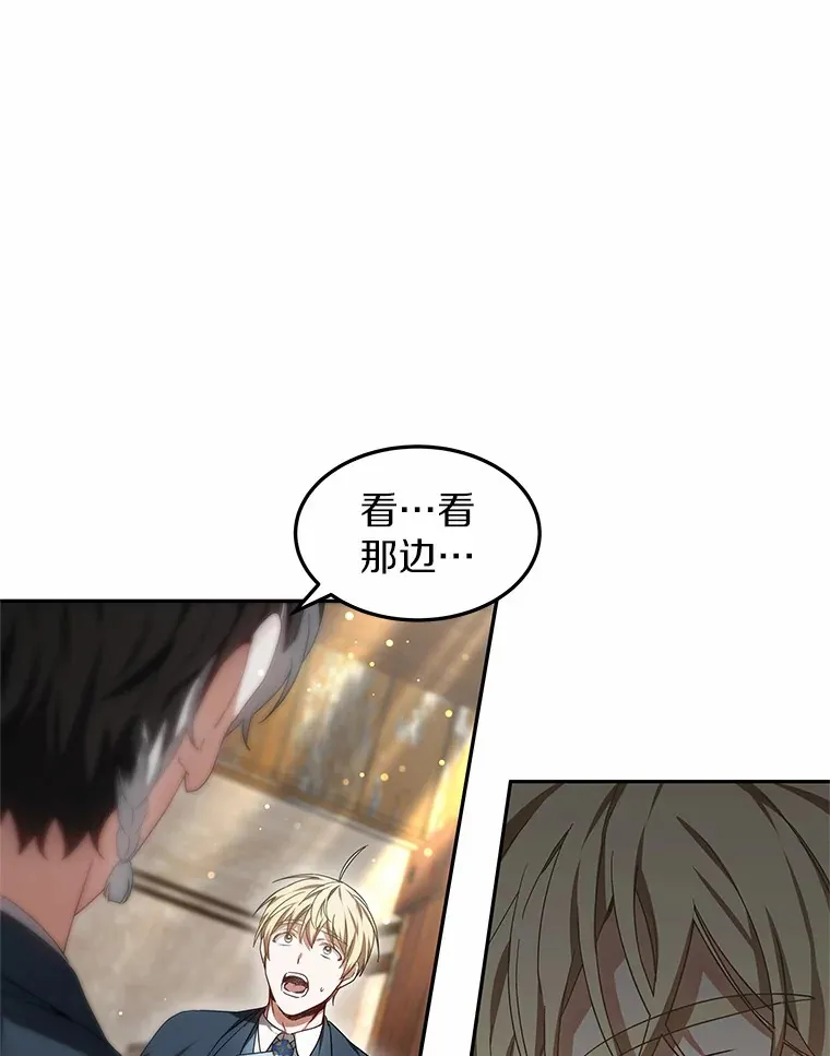 19.危险的湾区91