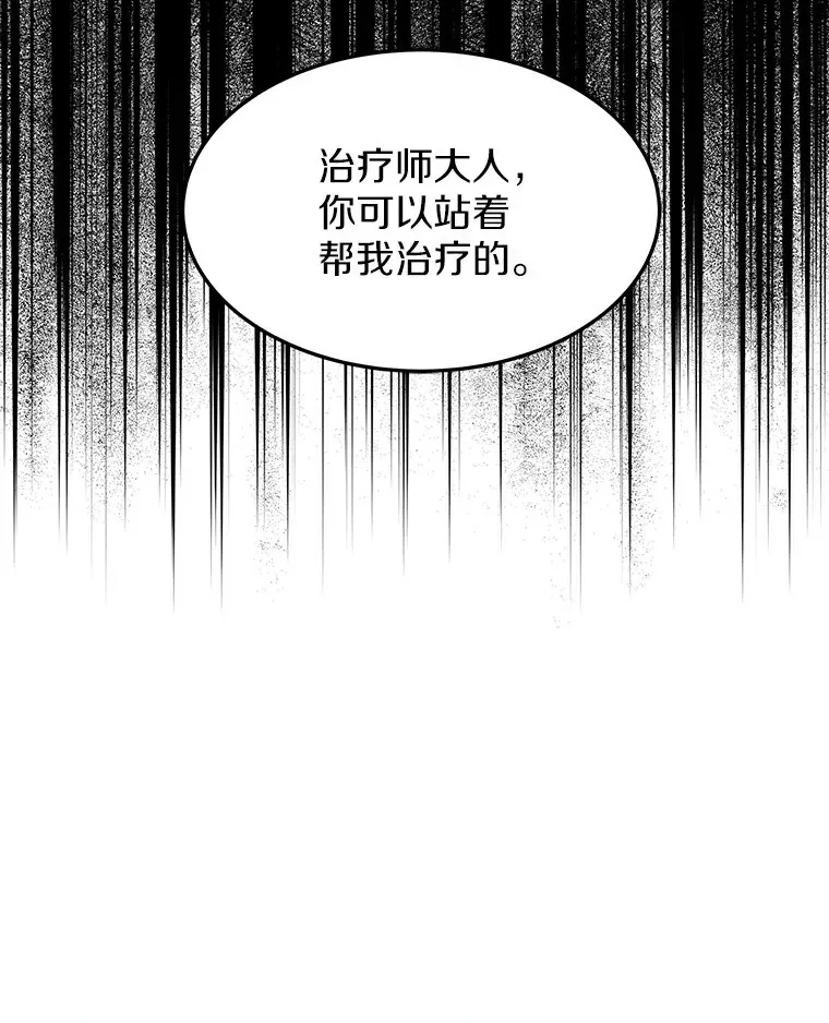 4.突发任务69