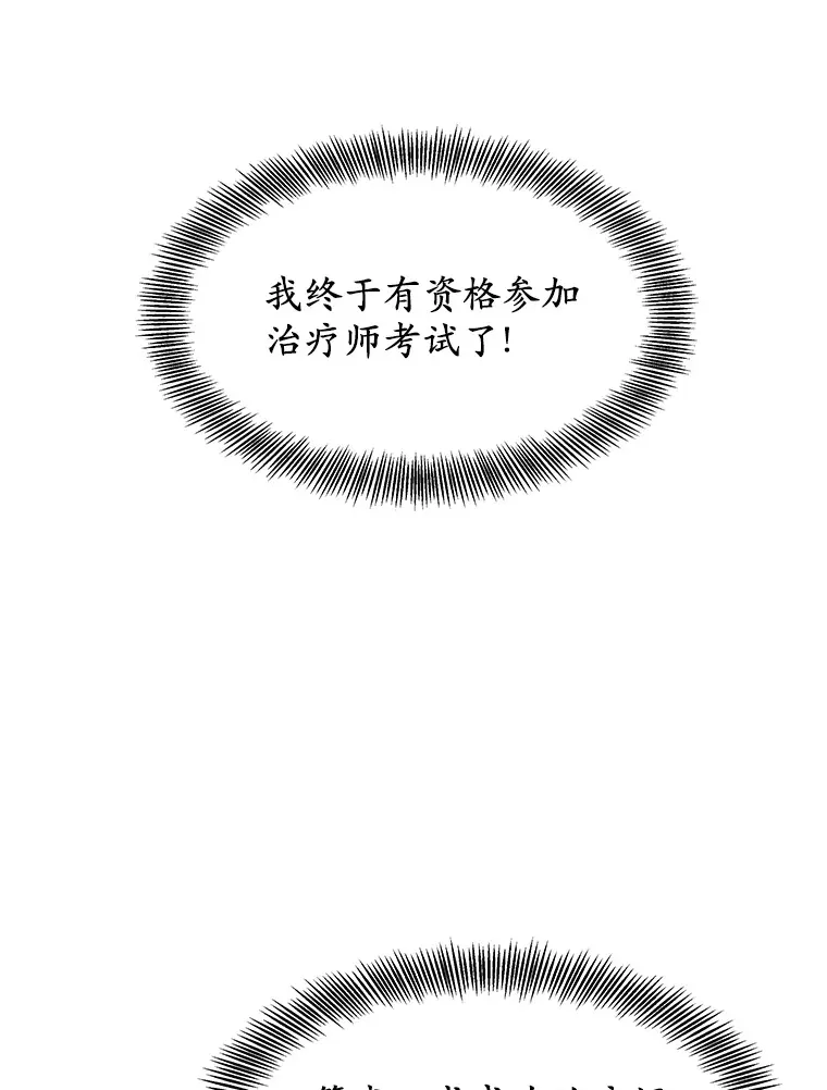 7.参加王宫庆典34