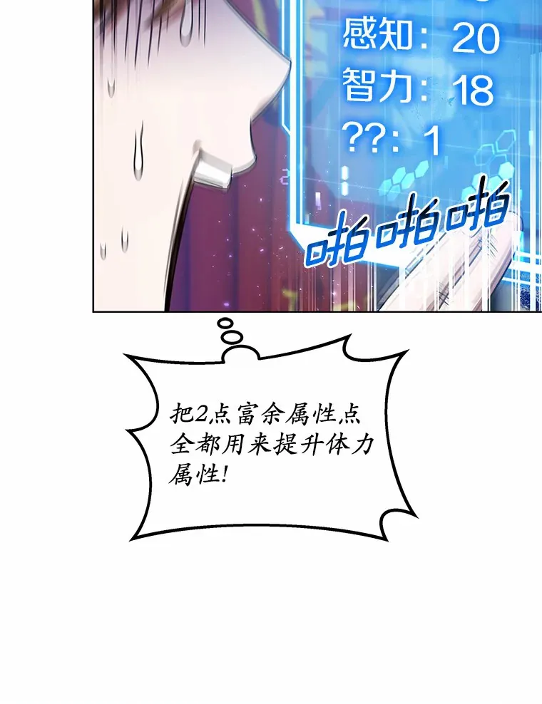 30.解救王子殿下70