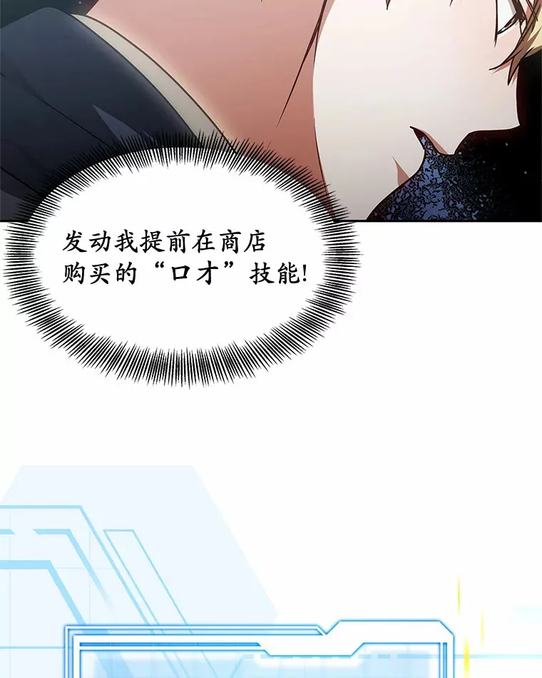 15.治疗师资格考试103