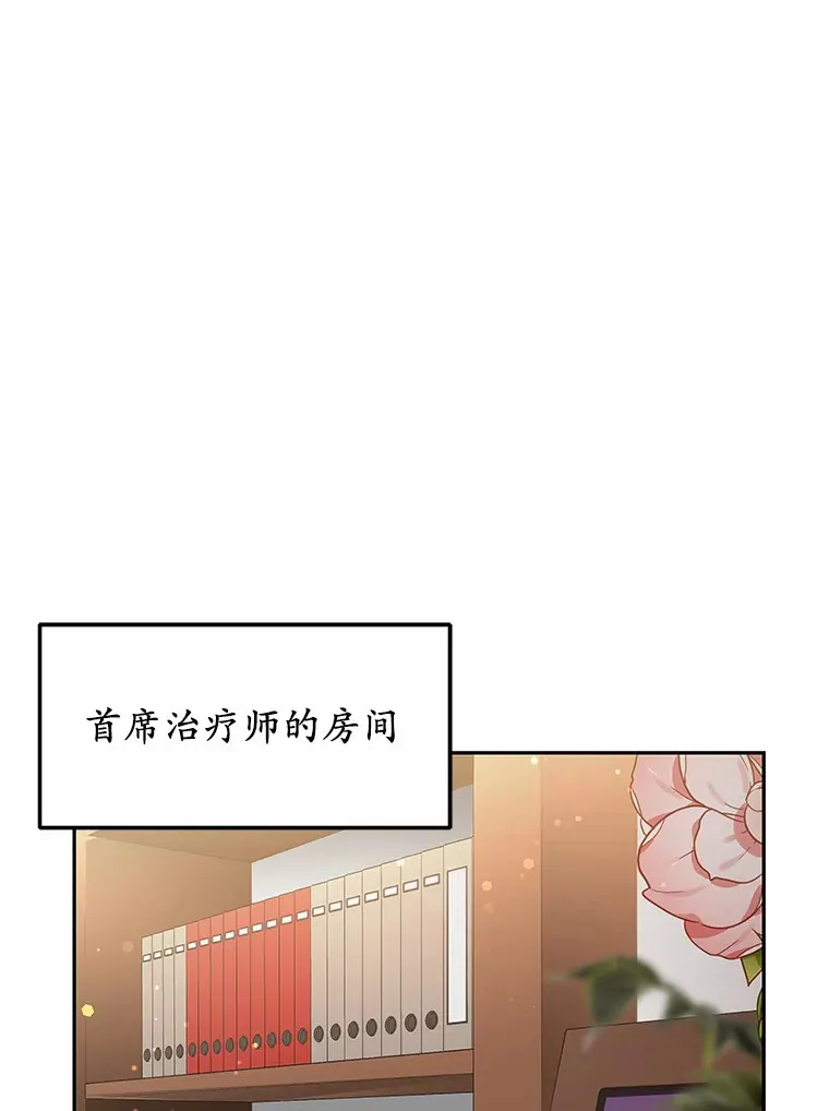1.觉醒为玩家138