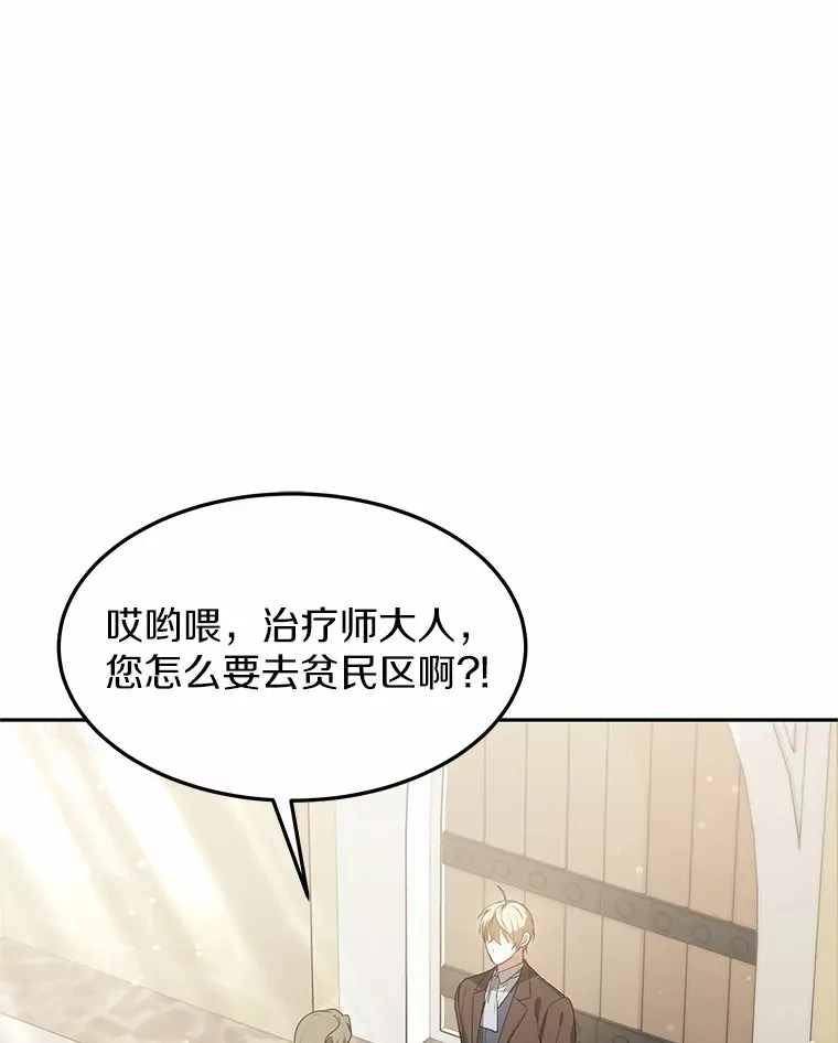 18.徒弟培养模式80