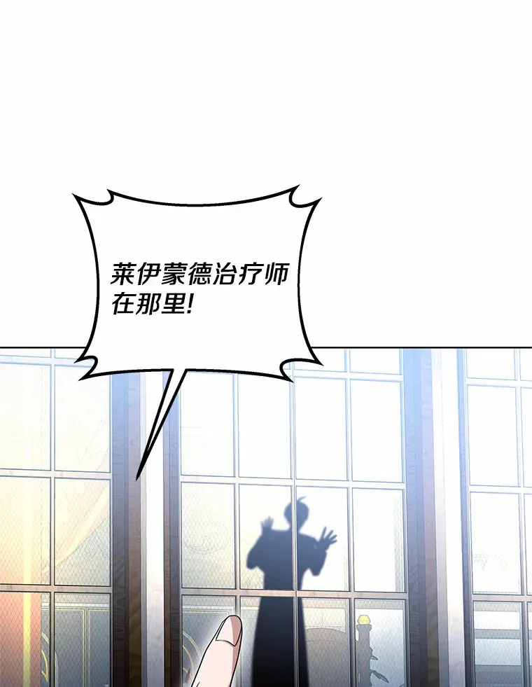 30.解救王子殿下136