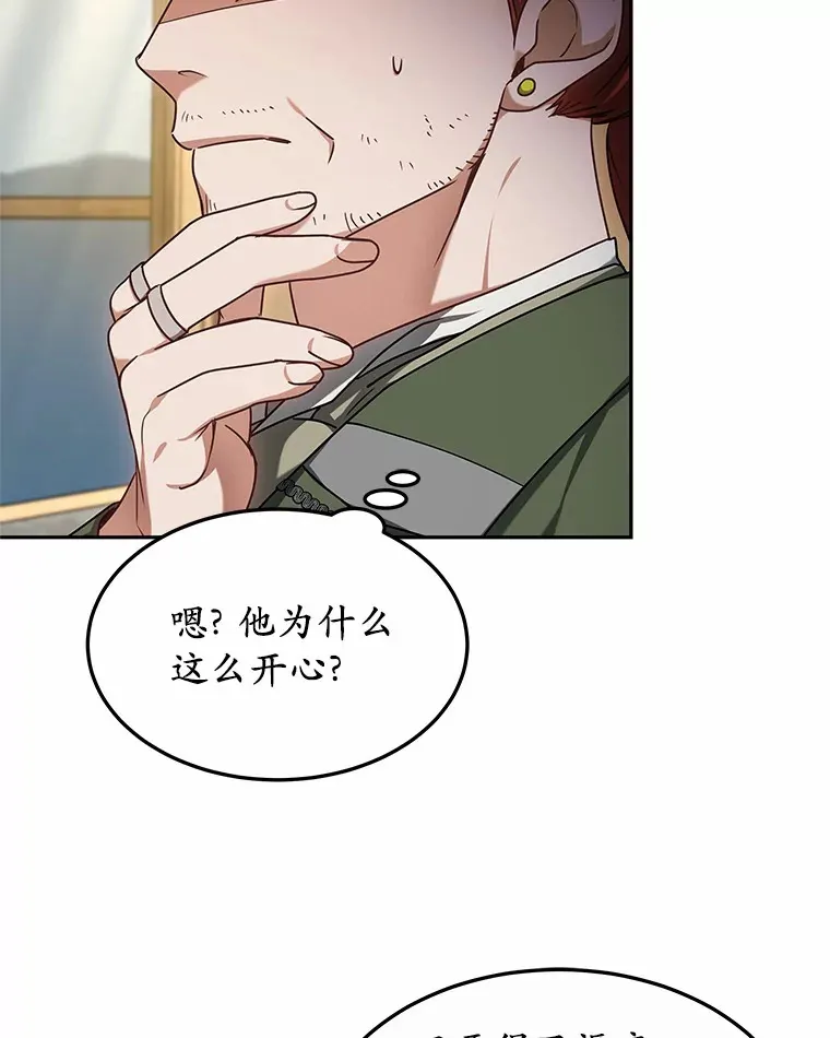 16.治愈褥疮31