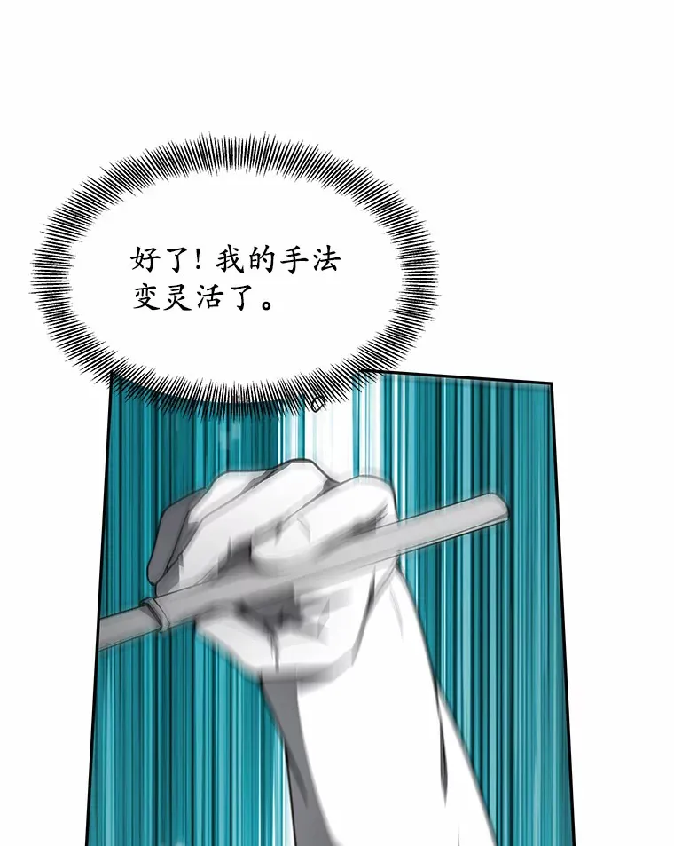 5.手术成功118