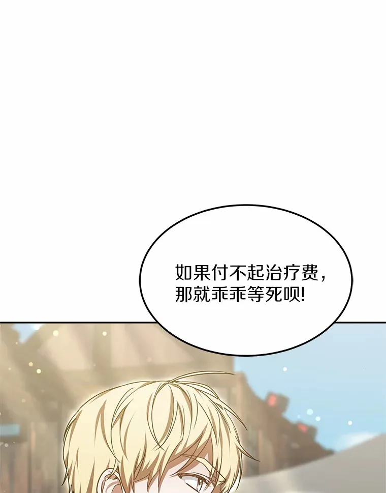 22.找茬20