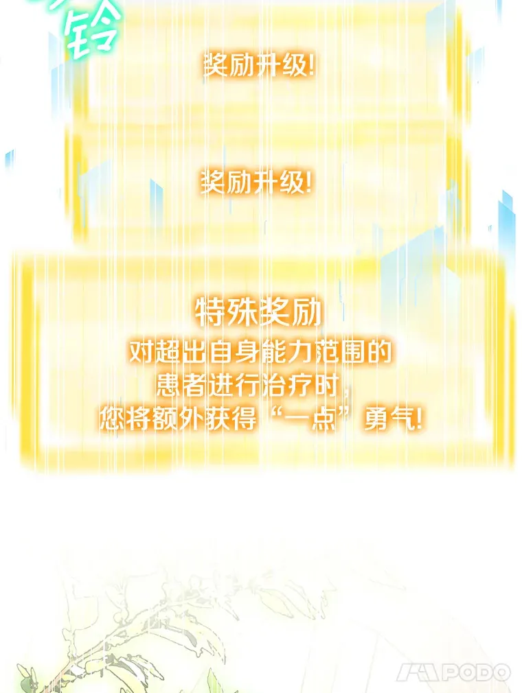 5.手术成功134
