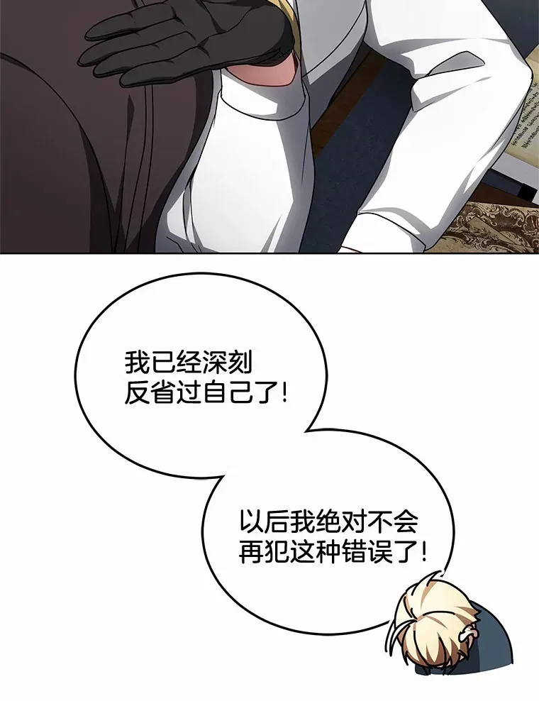 29.叛变76