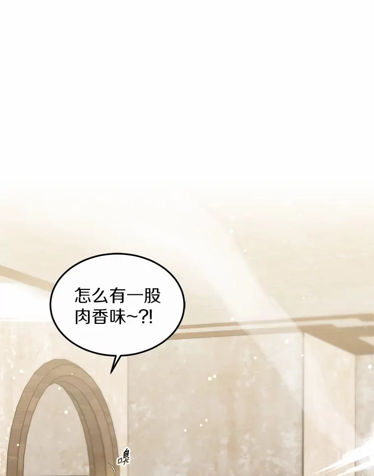 25.魔法谜团4