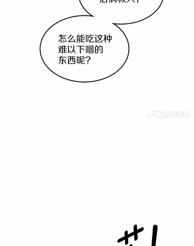 28.不顾警告8