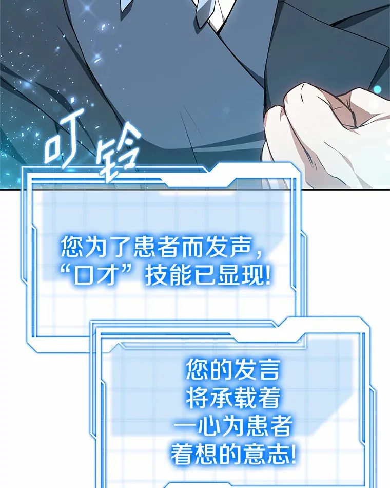 20.前往科里森街35