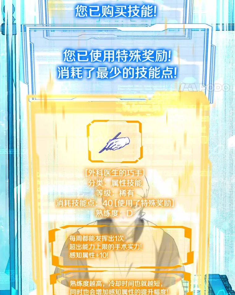 5.手术成功114