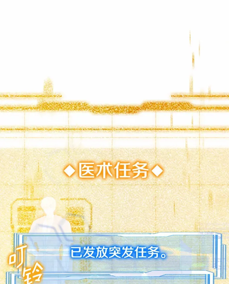 2.准备做手术92