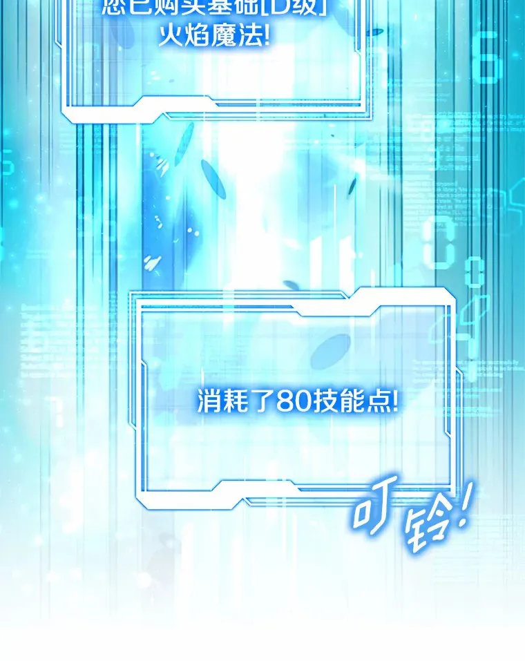 13.他是个贵族？34