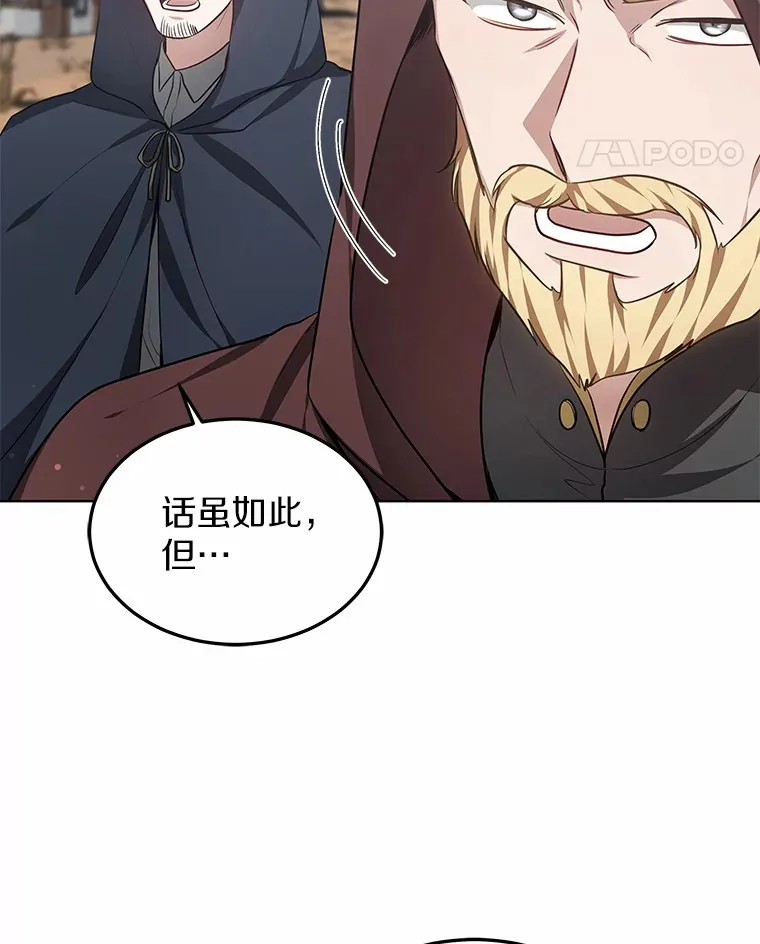 25.魔法谜团59
