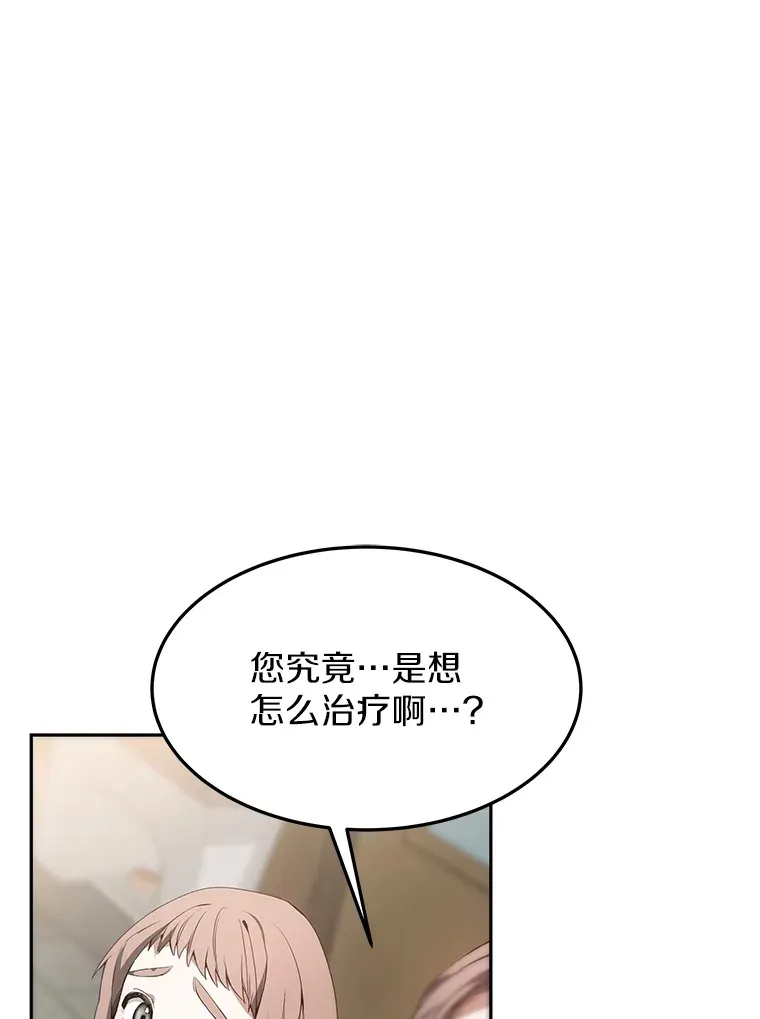 2.准备做手术153
