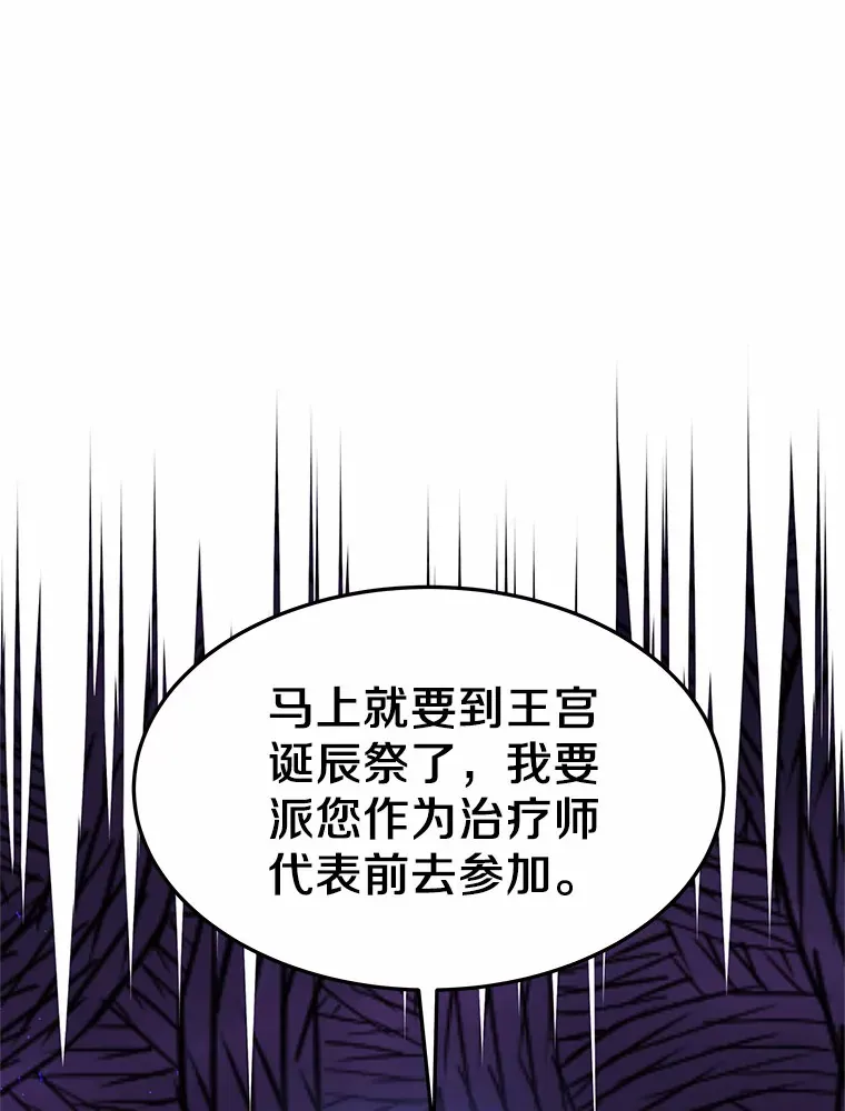 6.出口恶气88