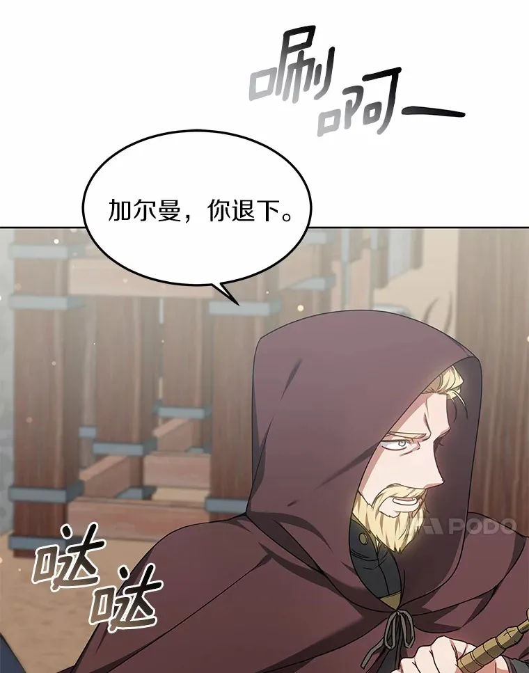 25.魔法谜团130