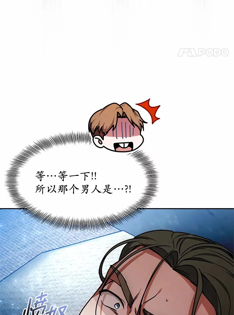 14.贵族的朋友8