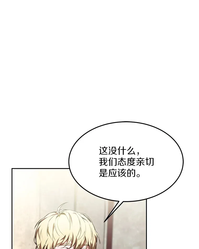 4.突发任务76