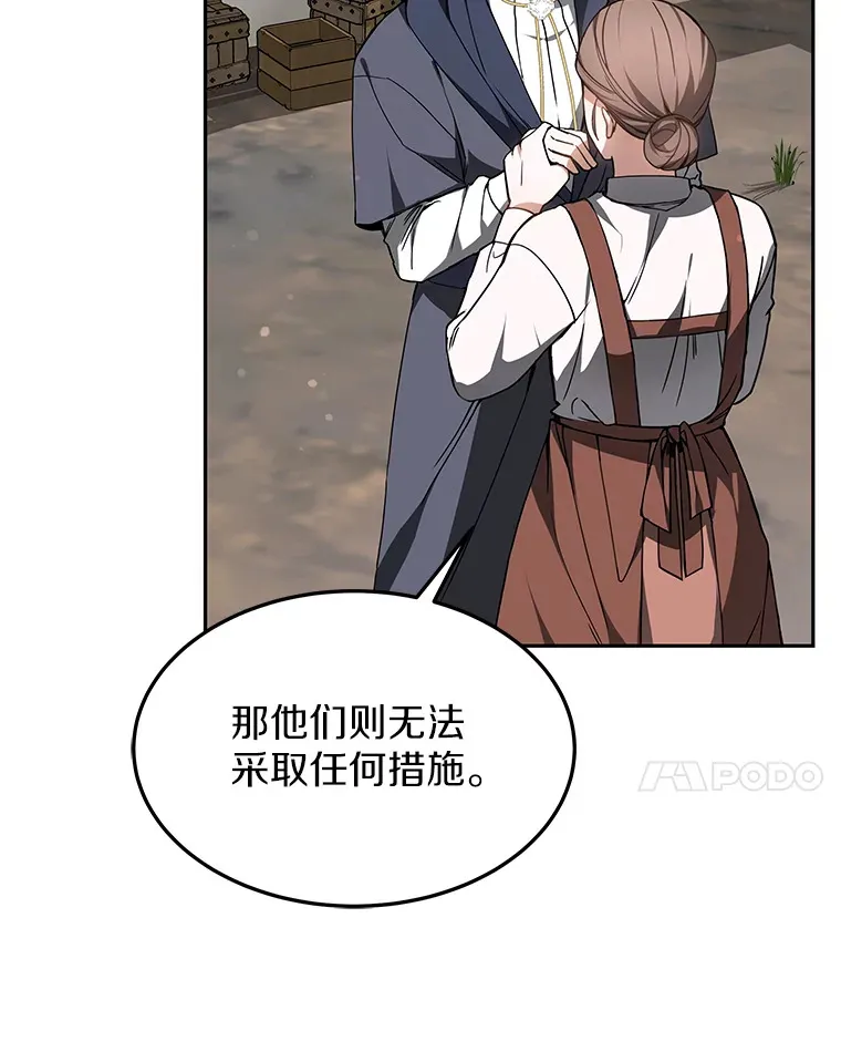 2.准备做手术60