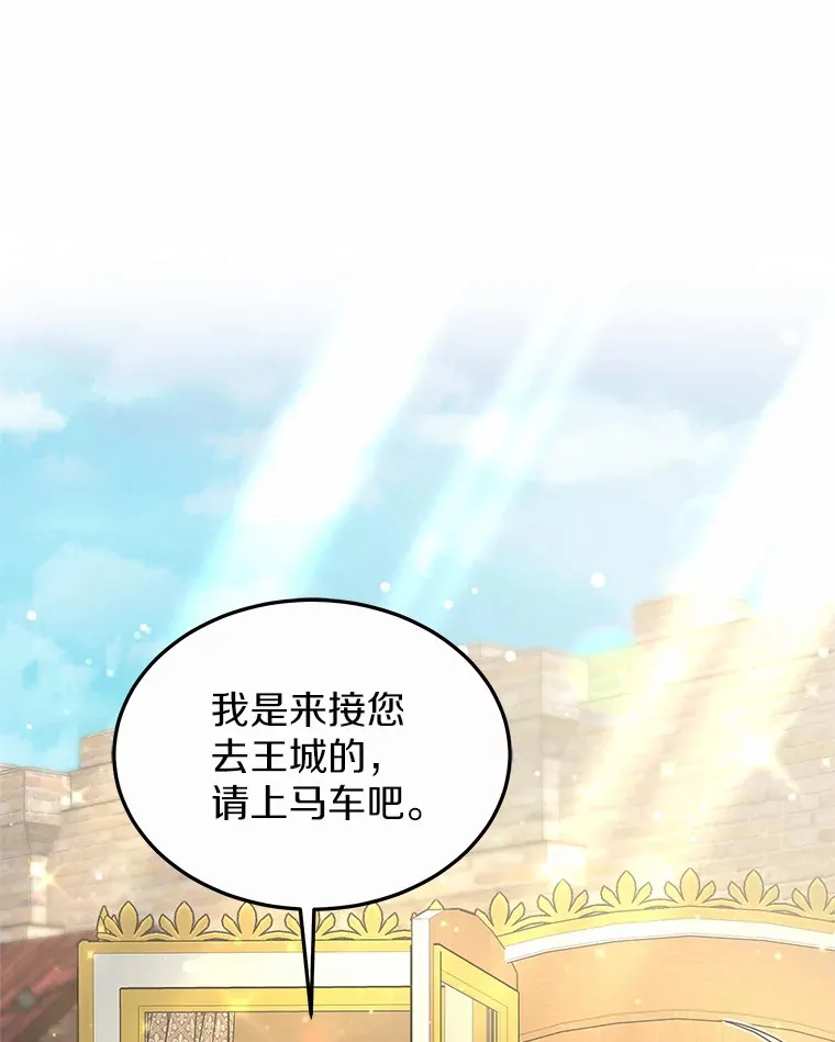 31.前往王城124