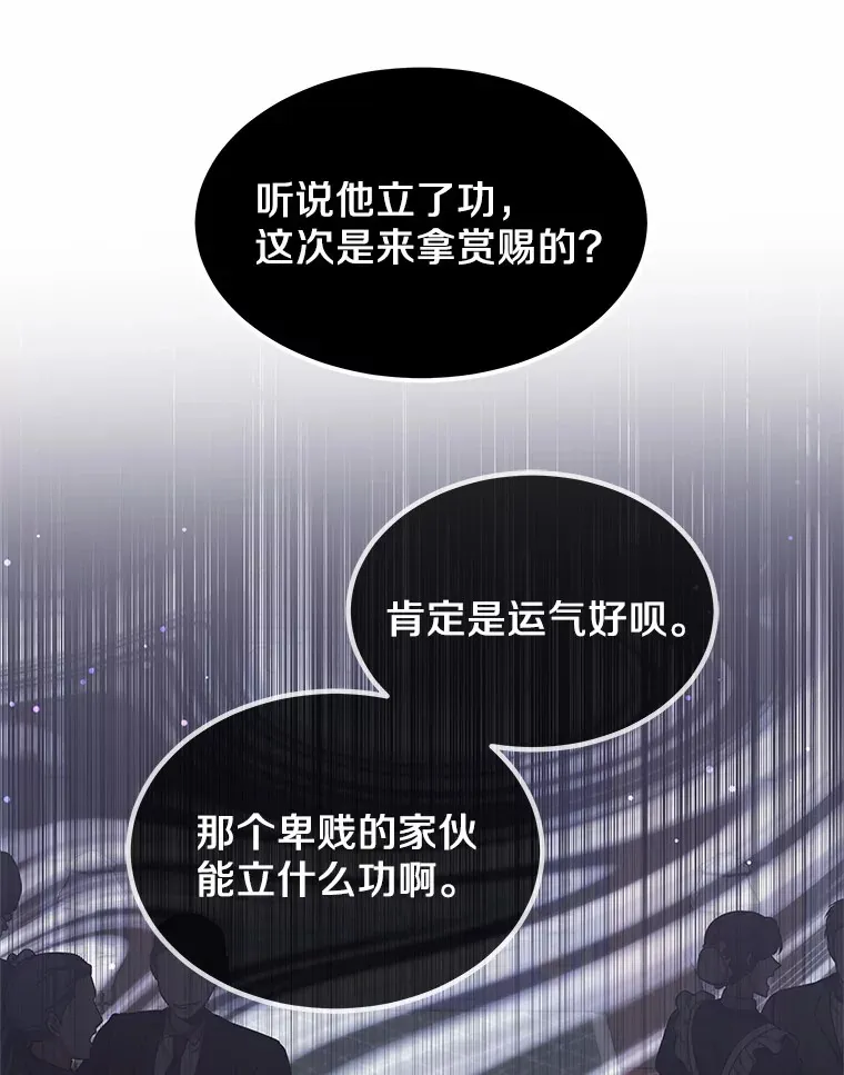 32.要什么奖赏呢？37