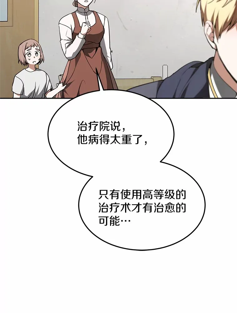 2.准备做手术142