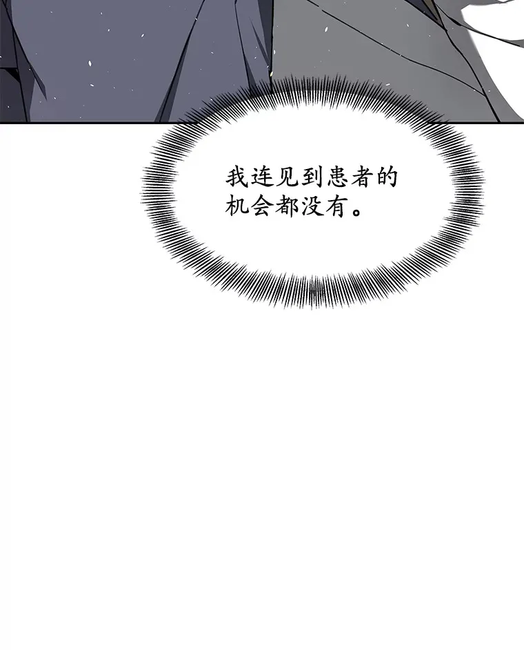 3.慢慢升级吧！157