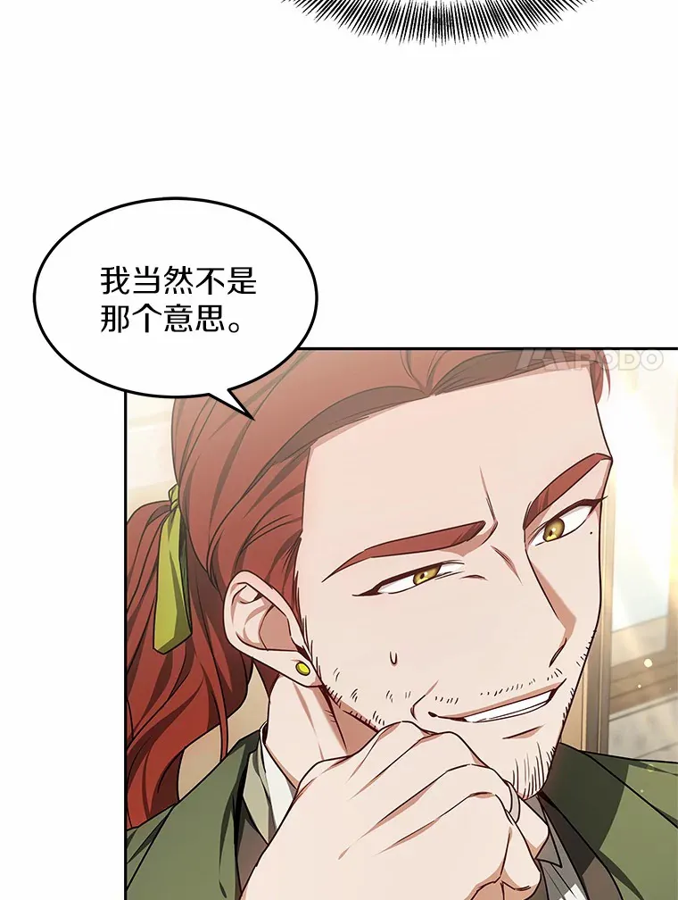 15.治疗师资格考试116