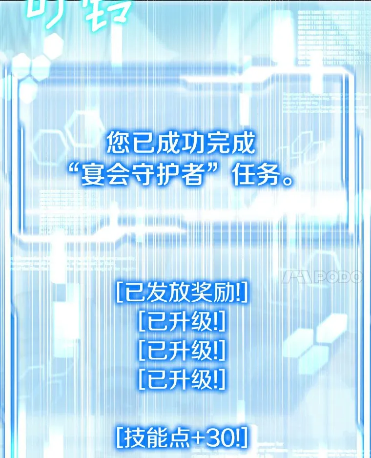 10.奖赏76