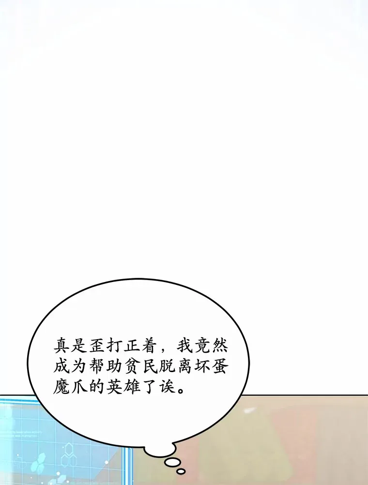 31.前往王城101
