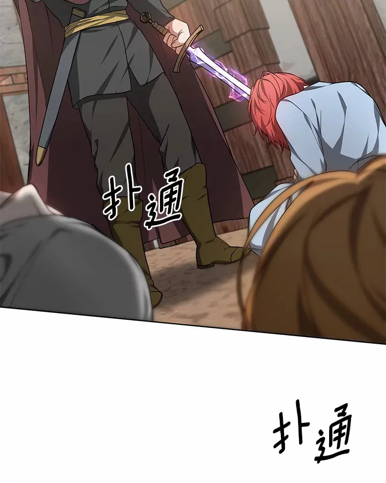 25.魔法谜团143