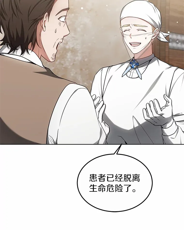 28.不顾警告112
