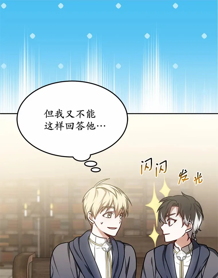 15.治疗师资格考试47