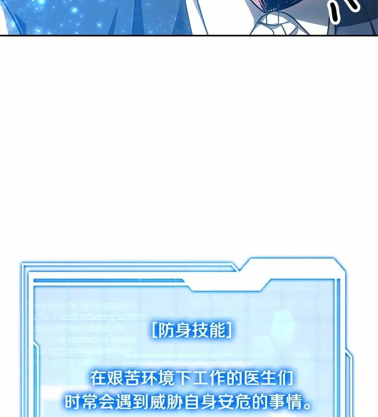 19.危险的湾区46
