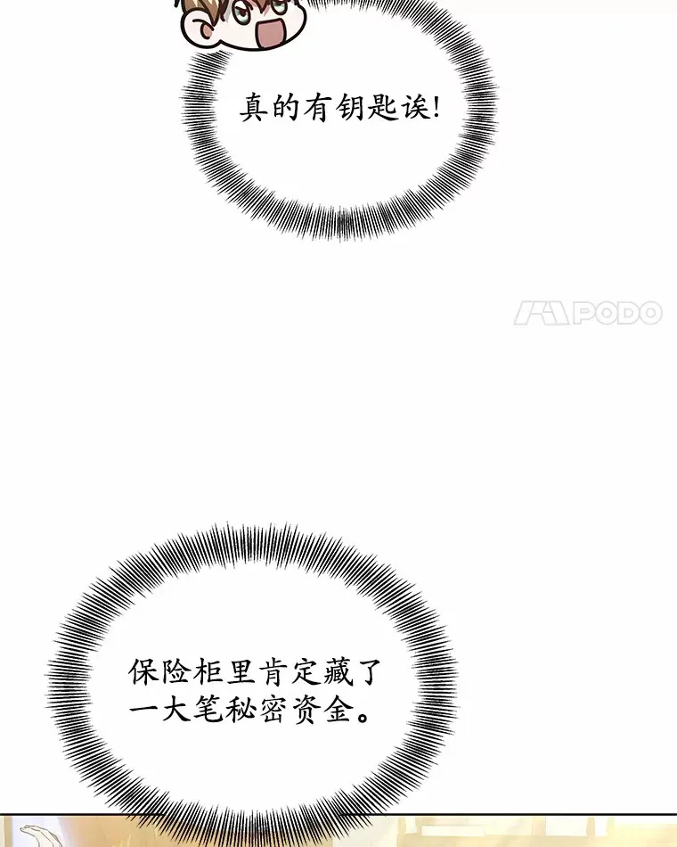 30.解救王子殿下34