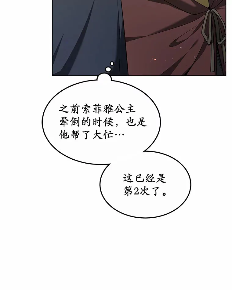 27.不速之客20
