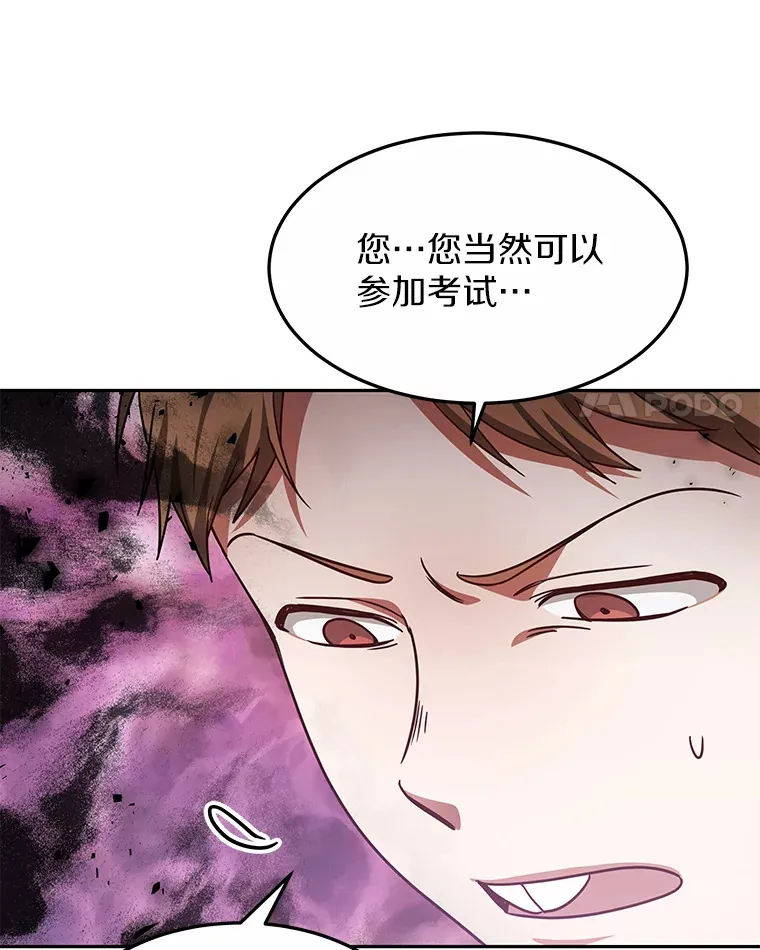 11.获得爵位120