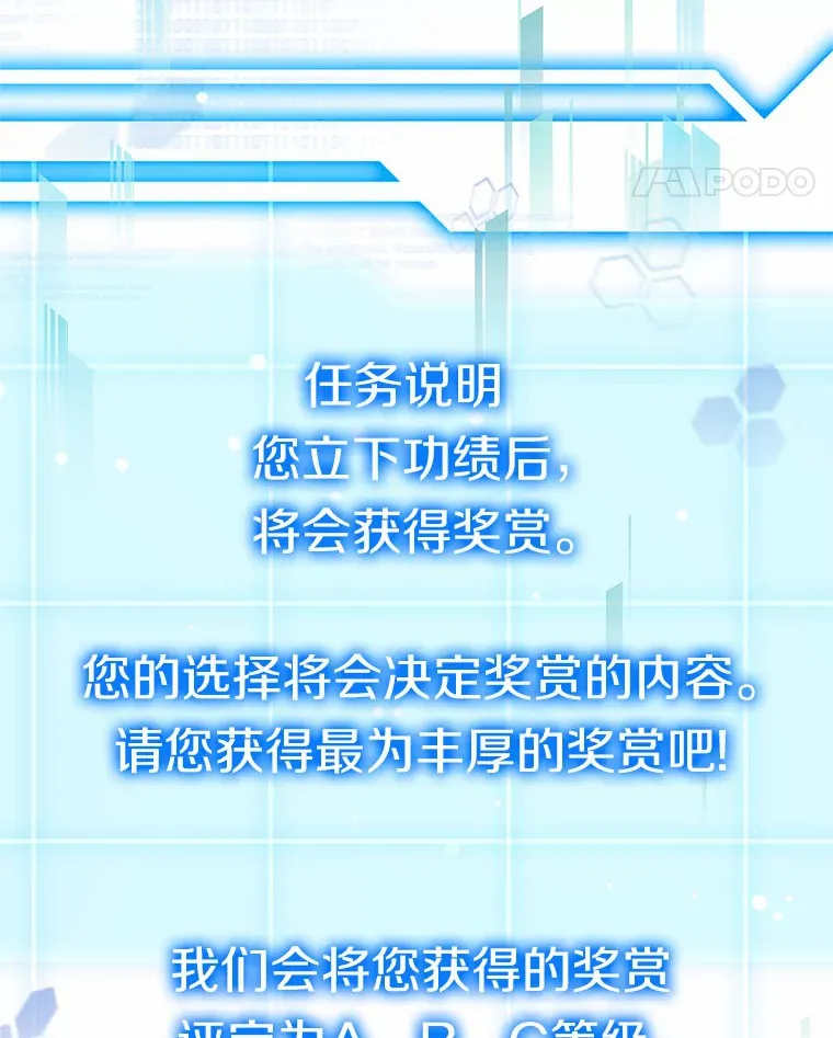 32.要什么奖赏呢？26