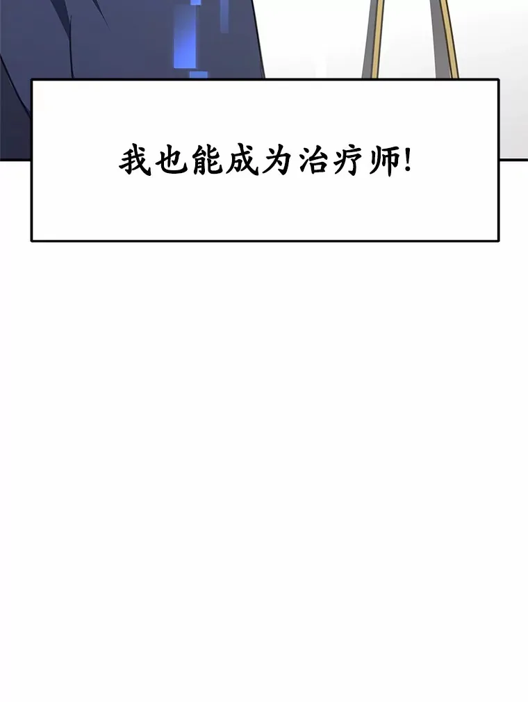1.觉醒为玩家177